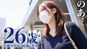「毎日シャワーでオナニーしてます」新婚26歳の湘南妻が金欠を理由に大胆応募！揺れるHカップと止まらない涎…本能剥き出しの痙攣絶頂があまりにエロすぎる。