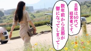 35歳・結婚6年目の絶頂渇望。エロ舌と極上の締まりを持つ欲求不満妻が、禁断の扉を開いた理由。