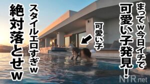 脱がせば即濡れ！エロボディ過ぎる美容師ゆみをカップル御用達プールで確保→愛する彼に見守られながら痙攣絶頂。