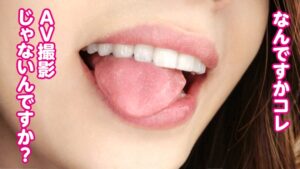 【21部位のフェチ検証】23歳ハーフのカフェ店員を隅々まで舐り尽くす。口紅塗り・耳・ワキ・股間の全てがオカズになる