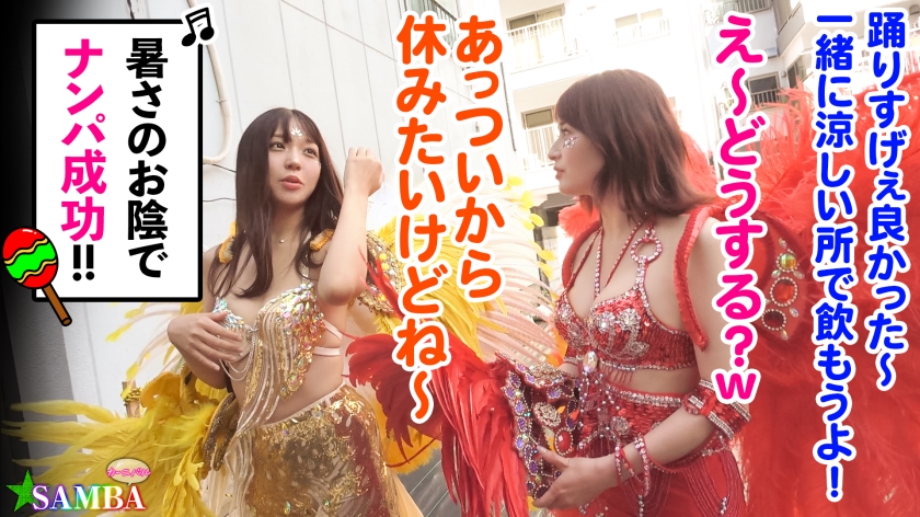 「可愛すぎて無理」23歳あいりと25歳まい、本能むき出しのWハメ昇天映像