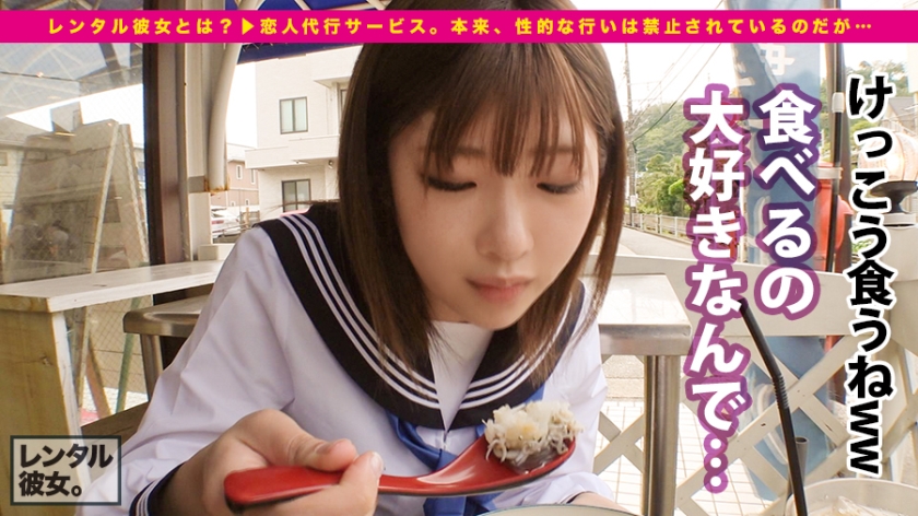 「マネージャー、イッちゃう…」清楚系20歳の裏の顔。制服を脱がせたら敏感すぎてビクンビクン激変！