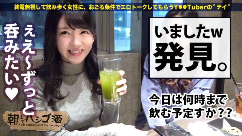 「チ●ポ、食べたい…」涎ダラダラでムシャぶりつくドMエステティシャンの雌犬本能がヤバい