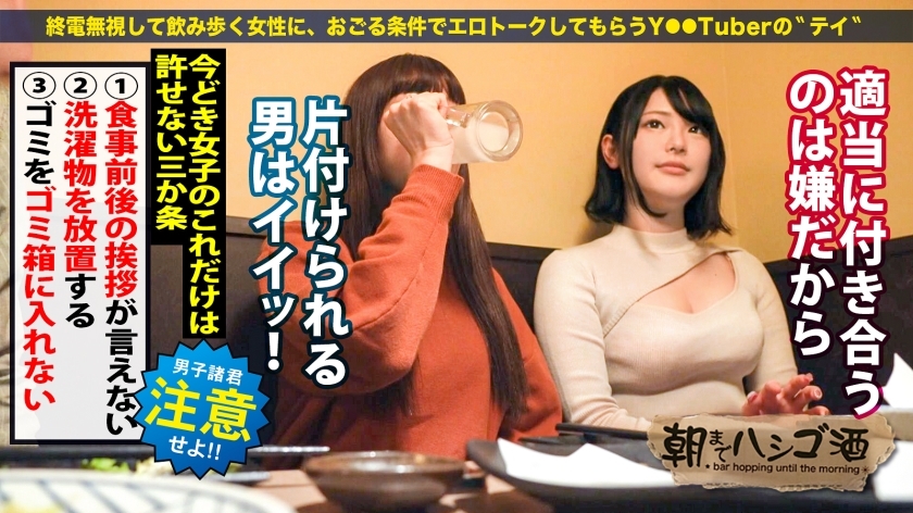 【神田】「車売るより私を突いて…」国産車ディーラー24歳ありさ、敏感すぎる乳首と猥尻を激しく叩きつけられ白目剥き出しのガグブル失神絶頂！