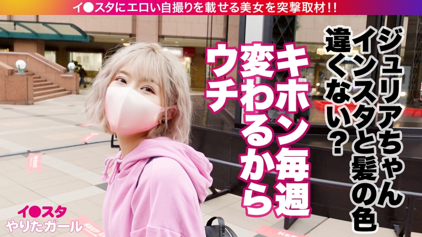 22歳パリピNEETがクリパで大暴走！インスタ裏垢のドスケベ自撮りを超える、むちむち桃尻とぷりぷりDカップの3D級生ハメ