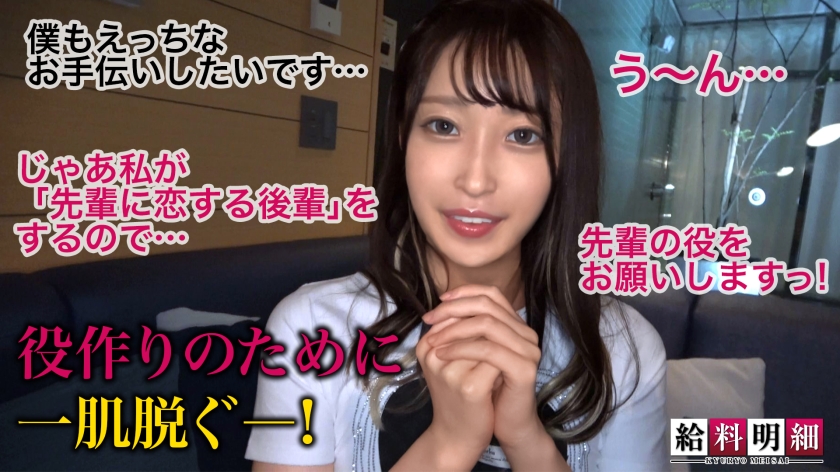 【超神回】耳から孕む！現役エロゲ声優・みつきの吐息と喘ぎに密着。最高峰のイチャラブ現場に潜入！