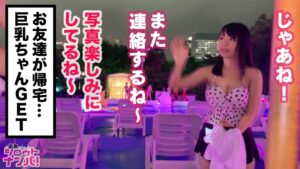 画面貫通の超至近距離！現役JK上がりの19歳がパイパンおッマを晒してドスドス激烈ピストン中出し