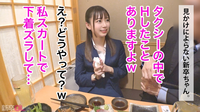知育玩具メーカーの新人がエロすぎる。清楚系OL・白石さんのパンスト蒸れを味わい尽くす背徳の密室対談