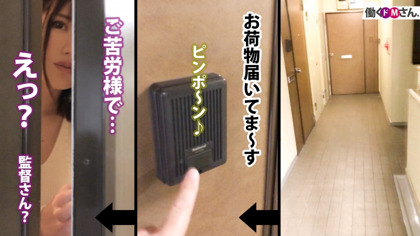 【SEも絶句する超巨乳】116cmの肉感とエロ舌の合わせ技！朝から晩まで休む間もなくハメまくった全記録