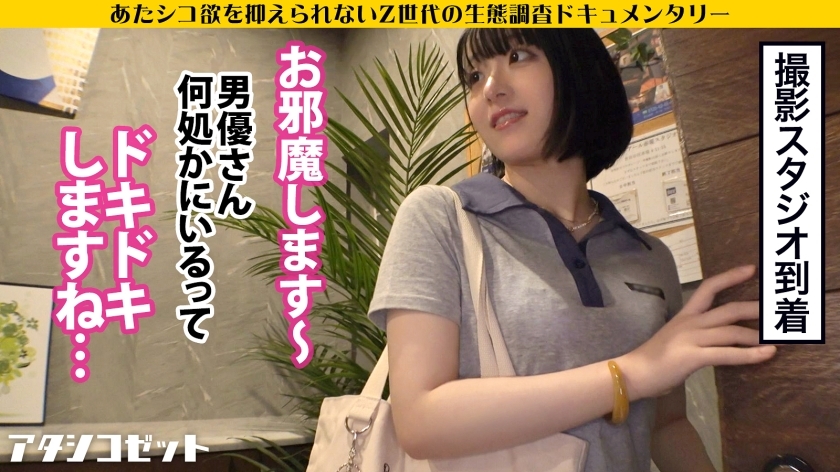 リアルは陰キャ、ネットではド変態。19歳・性癖こじらせ女子が語る「私でシコる男」への異常な興奮