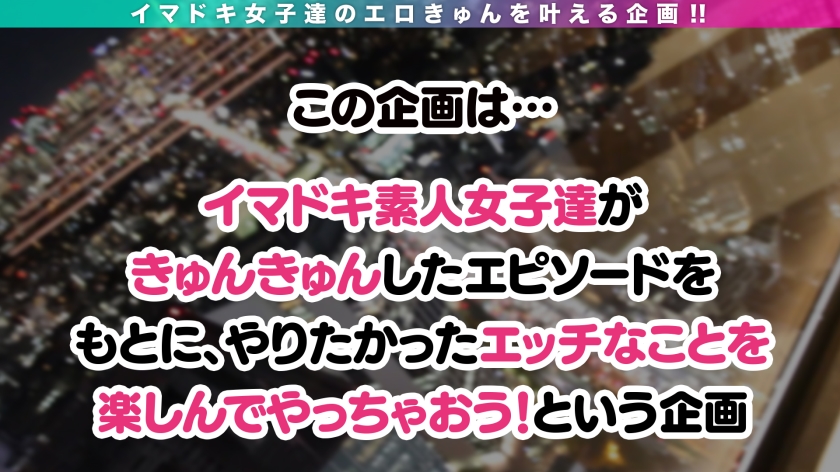 【腹筋美形アスリート】夜の天下統一へ！おもちゃ5個の1点集中責めでイキり狂う、20歳ドMてんちゃんの絶頂悶絶