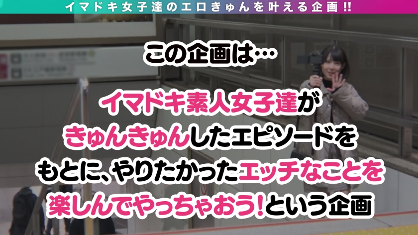 「Mだから責めて…」超ウブな巨乳美少女が電マで絶頂。背徳の初中出し解禁！