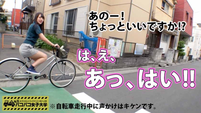 経験人数3桁の現役女子大生「セフレはガラクタ」と切り捨てる彼女が、指4本＆喉奥イラマの衝撃責めで涎まみれに！過去最高の絶頂でエビ反り悶絶する一部始終