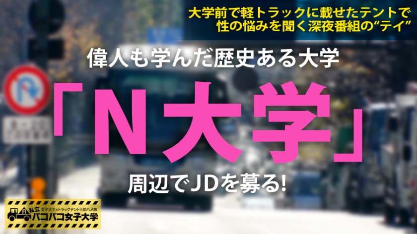 【現役女子大生Hカップ】アニメ好きの大人しい理工学部生が、狭いテントでデカ乳をブルンブルンに揺らす！極小ボイスが悲鳴に変わる衝撃のピストン対決。