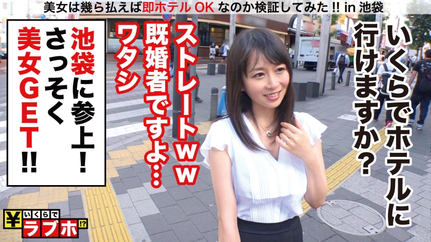 美爆乳妻の母乳と潮が飛び散る！レス解消の真剣性交で中出し確定！欲望丸出しのセルフピストンに耐えられるか？
