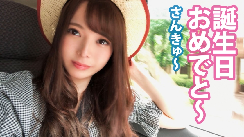 フラワーショップ店員の秘密。24歳ウルトラ美少女が彼氏とハメ撮り！清楚すぎる顔でナカまで欲しがる中出し全編