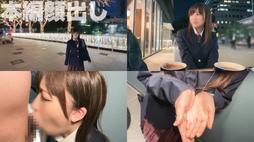 【中出し2回戦】腕固定オイル責めに震える巨乳スミレ…トイレで飲まされ外で突かれ