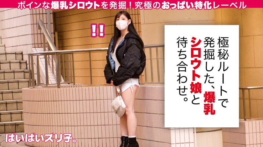 「一切やってません」莉子(22)が明かす、カレー屋バイトのHカップ天然美