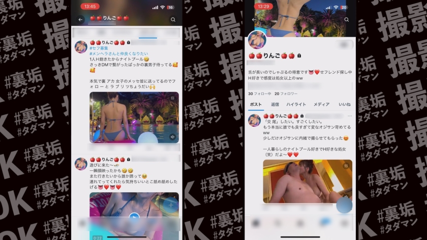 【ringo 20歳】神乳Fカップと密室ナイトプール…おじを狂わせる現役大学生の超絶中出し5連発