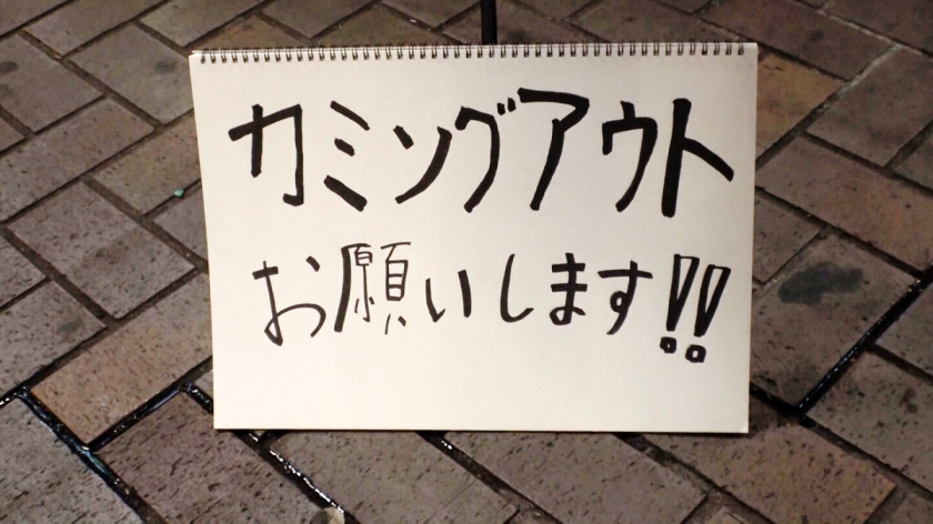 19歳・スズの初撮。高田馬場でナンパした現役女子大生がホテルで見せた「禁断の開脚」