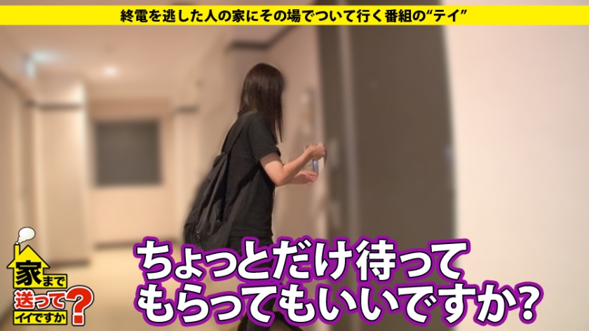 24時間ビンビンの乳首とEカップ。北九州アウトロー女子の壮絶な過去と秘密の夜