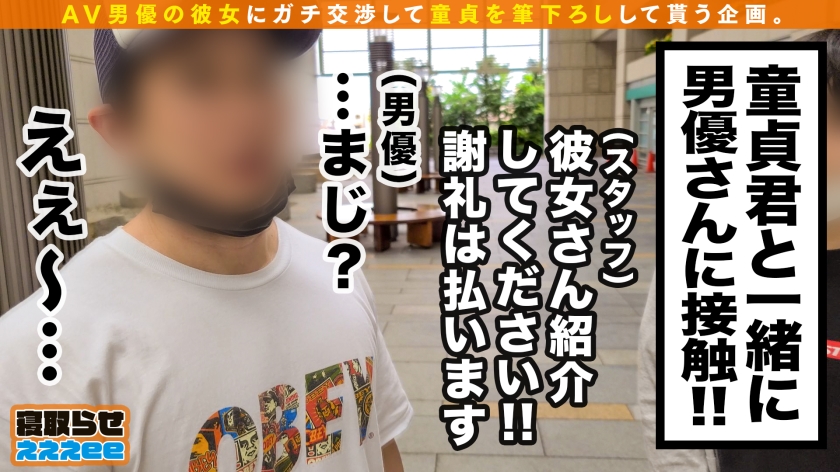 【寝取らせ筆おろし】放置された欲求不満美女が隣のDTを逆ナン！巨乳を揺らして狂い悶える当てつけNTR