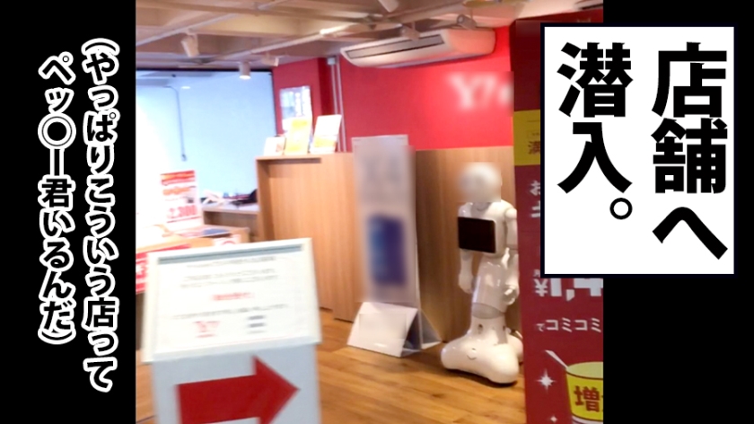 21歳ドM女子の職場密会。店舗トイレで生ハメ未遂！？Eカップ巨乳を激しく揺らす杭打ちピストンで最後の一滴まで絶頂射精！
