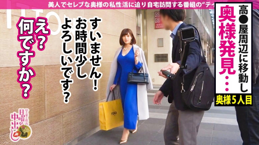 「もっと奥まで…」専業主婦・藤木果歩。ボンデージから溢れる巨乳と潮吹き散策の超神回