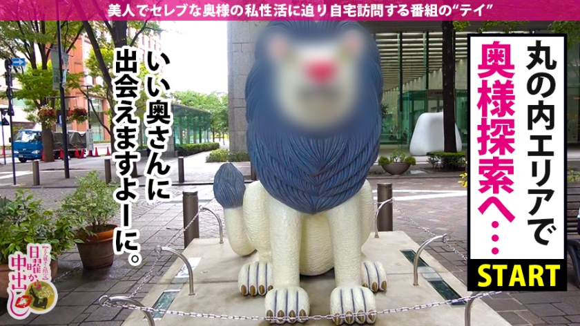 【独占密着】ゆるふわ眼科医の欲求不満が爆発！帰宅即ハメから始まる限界痙攣ピストン4本勝負