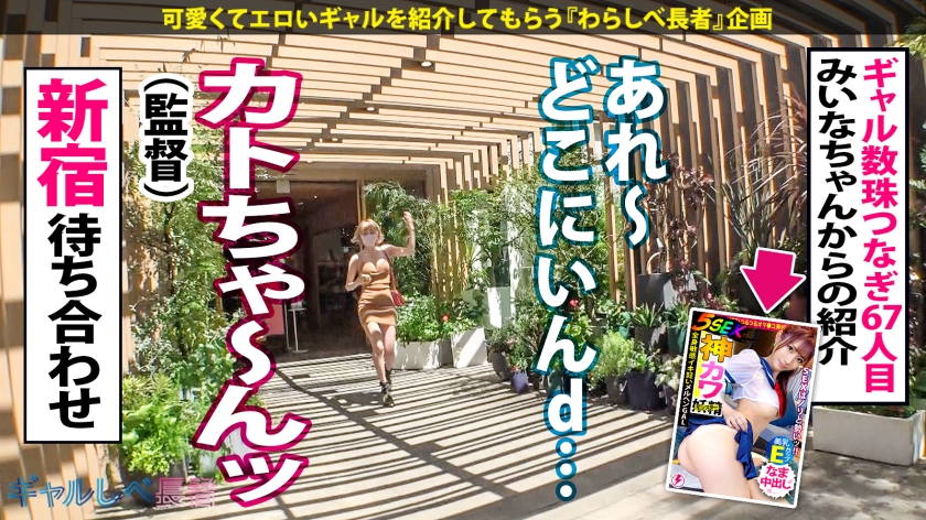 「あ〜さ〜く〜ら〜！」エロナースが診察中に出し切り絶頂！医学界も驚愕のブッ飛び爆裂セックス。