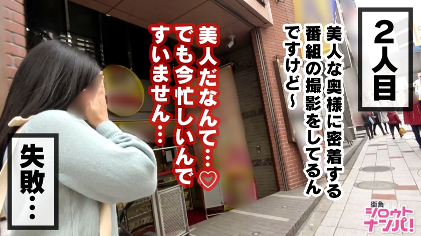 夫で満足できない美人妻…ムチムチG爆乳を震わせ他人棒を貪り尽くす「3連続・限界膣内射精」全記録