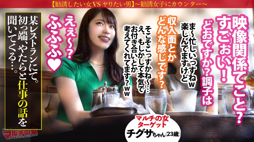 23歳ジム勧誘美女をホテルへ連行！「待ってください…」と泣きつくエロ尻をバックで鬼ピストン→筋トレ女子の感度抜群ボディをデカチンで負かすイキ倒し調教：チグサちゃん