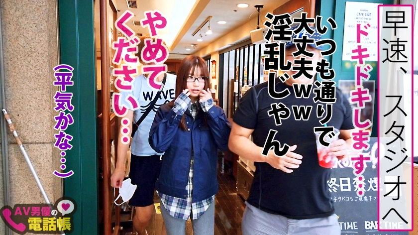 見た目とのギャップにボッキ必至！地味眼鏡の23歳が二本食いフェラ＆潮吹きSEXでイキまくるド変態降臨の巻
