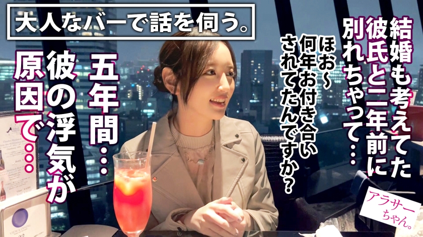 【経験少なめの本気】29歳・清純美人の性欲大爆発！2年ぶりの快楽に震える色白美身と、我慢できず自ら求めた生ハメ中出し。