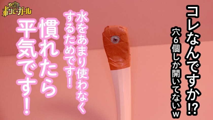 【家賃2万】祖父母想いの純朴JD・るい(21)が極小部屋で見せた「介護士の卵」の裏の顔