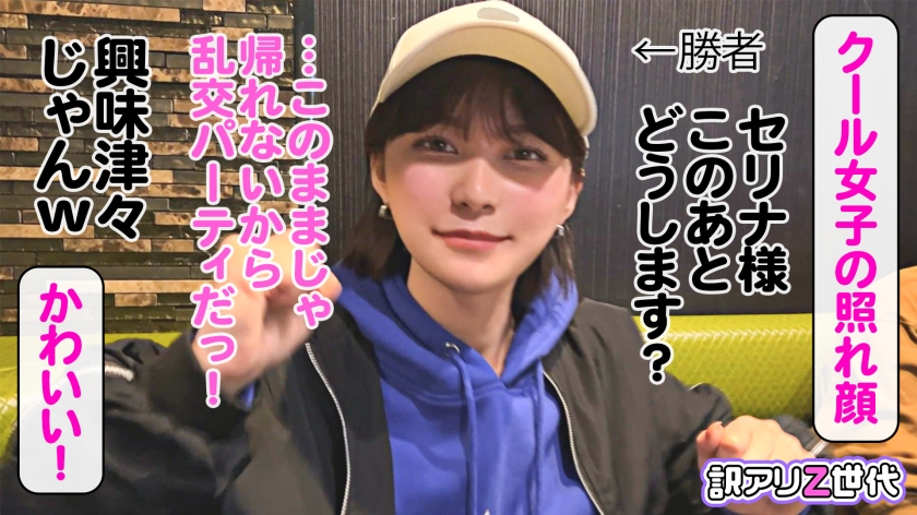 「女子にモテる」男装美少女の裏の顔…チ●ポに屈したボーイッシュ女子の可愛い喘ぎ声とギャップ萌え