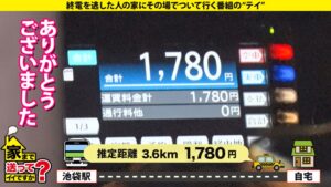 【実録】家まで送ったら超絶エロかった！学童保育士の放尿＆前立腺責め悶絶記録