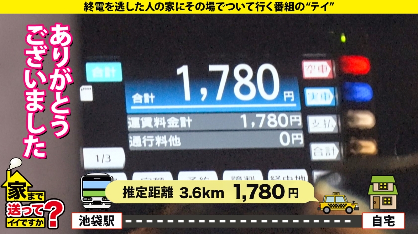 【実録】家まで送ったら超絶エロかった！学童保育士の放尿＆前立腺責め悶絶記録