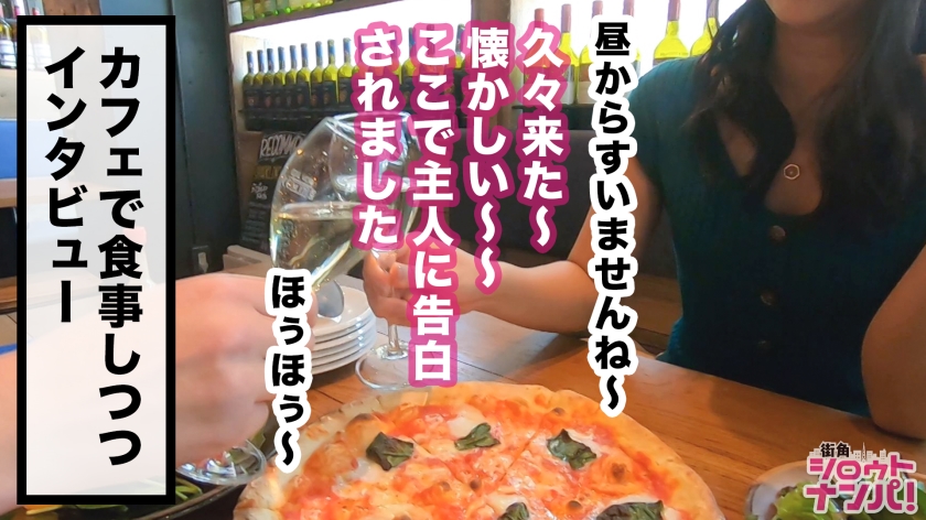 【追撃3ピストン】ナンパした人妻が中出しに狂喜乱舞！溢れる精子とパイパン美肌の乱交記