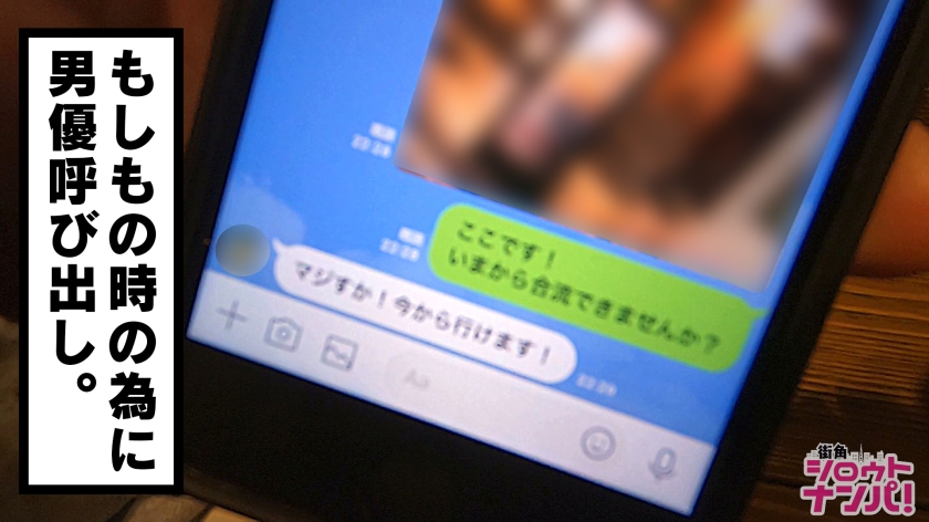 【放送禁止のギャップ】清楚系JDヒナコの正体は淫テリ肉食女子！Gカップ爆乳パイズリと粘着フェラに悶絶