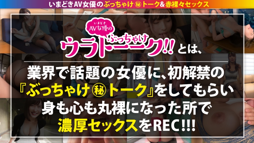 揺れる爆乳・唸る腰使い！AV女優歴6年の集大成、底なしの性欲でイキ狂うG乳グラマラスの実態