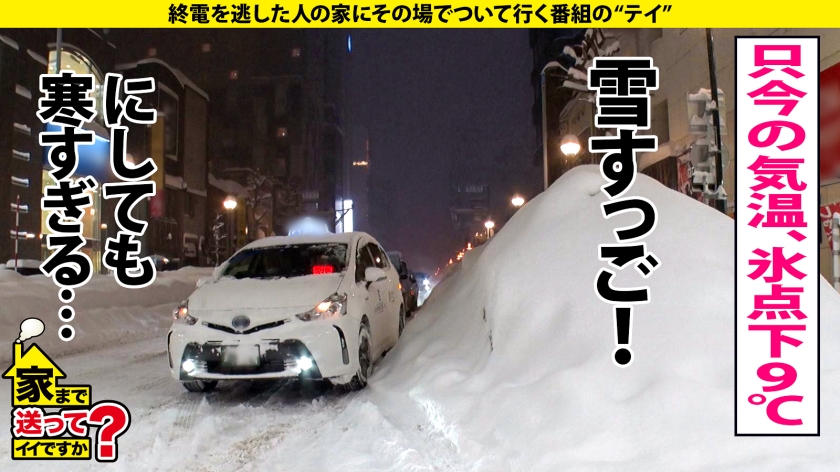 札幌の雪中で発見！鷲見アナ激似の「キス魔」ピアニスト、100cm超えの爆尻を揺らし語る“サイレントイキ”と成金の真実