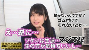 【中出し100%】私立パコパコ女子大・まいな（22）の悶絶生ハメ旅。乳首イキからの限界ズボズボ大絶頂