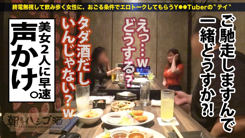 唇吸い付き凄テクで暴発。色白むっちりGカップが揺れまくる狂乱の朝まで生ハメ