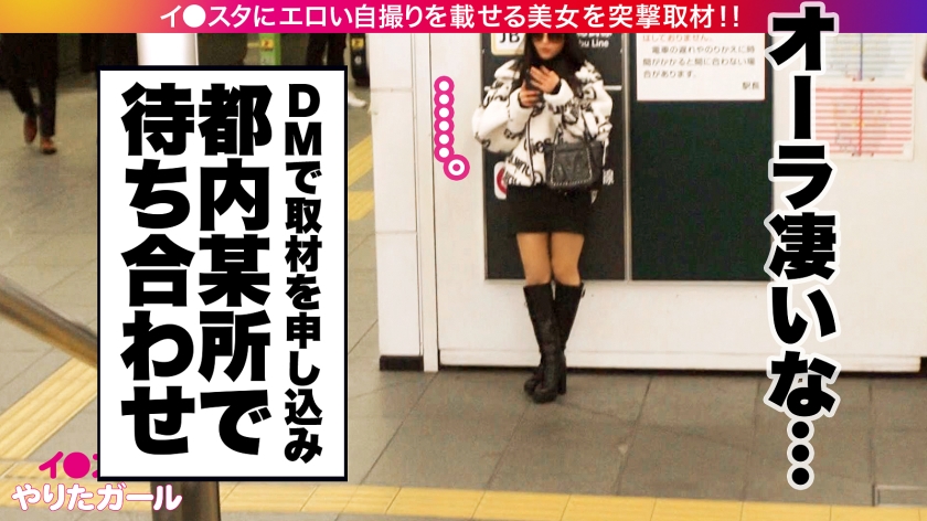 垢BAN覚悟の露出狂！？伝説のヤリたガール・スミレと密会して鍛え抜かれた肉体を堪能