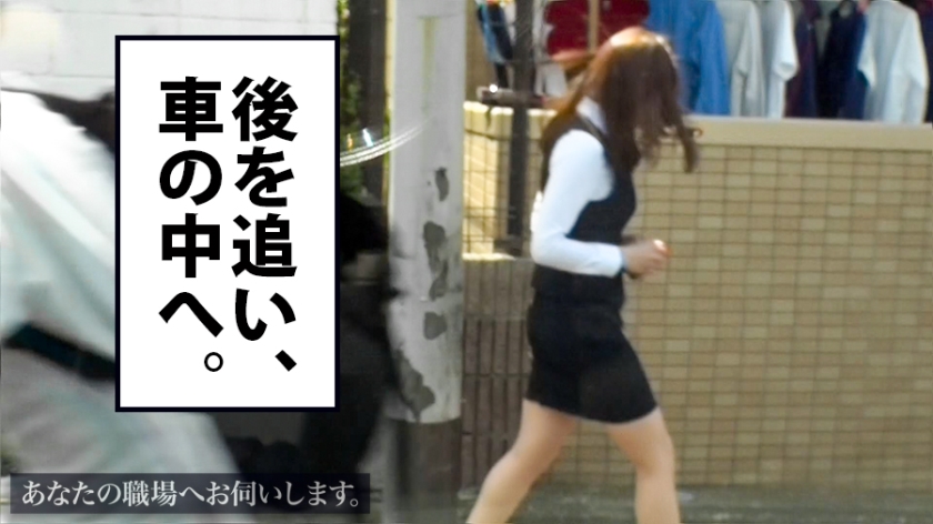 【受付嬢の裏の顔】22歳OLほのか、平日の公園トイレで我慢できず。ドMな本性を晒した1日密着。