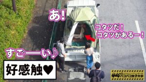 19歳・黒髪女子大生の裏の顔。クッションが手放せない「年中発情」の秘密を全公開