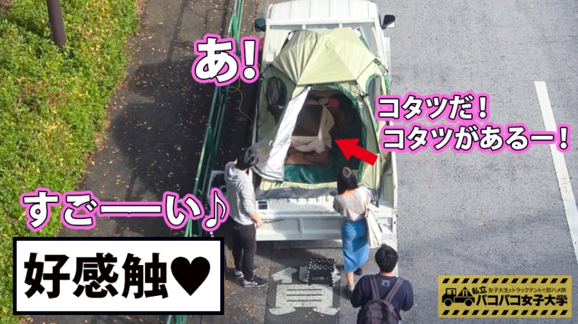 19歳・黒髪女子大生の裏の顔。クッションが手放せない「年中発情」の秘密を全公開
