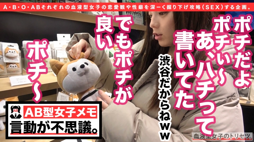 視界いっぱいのデカ尻！AB型女子大生・のあ、キツマン洪水警報で挑む背徳の制服中出し